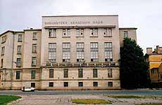 Библиотека Академии наук