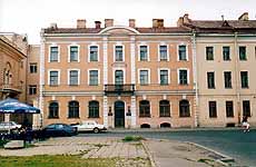 Государственный Оптический Институт