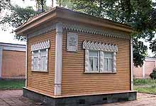 Флигель, где испытывался первый радиоприемник