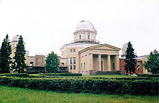Главное здание Пулковской обсерватории
